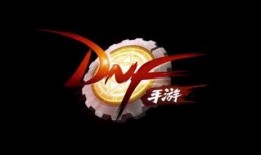 dnf手游官方最新爆料8月,官方爆料揭秘全新内容与活动
