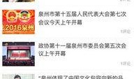 最新爆料新闻事件,最新爆料事件震惊全国，真相即将浮出水面