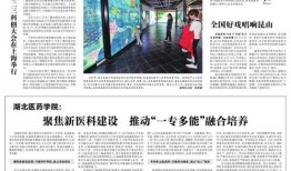 最新军需爆料新闻报道图片,图解尖端军事科技亮相